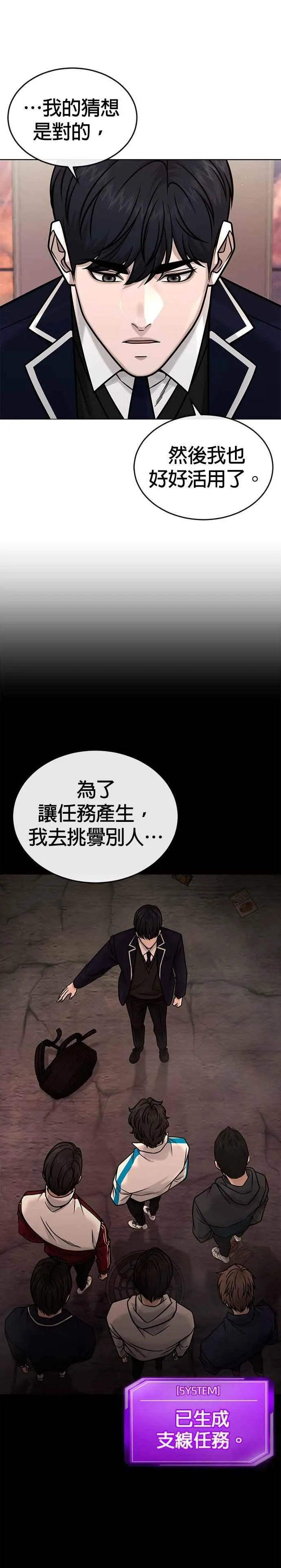 第161话 赵允[02]38