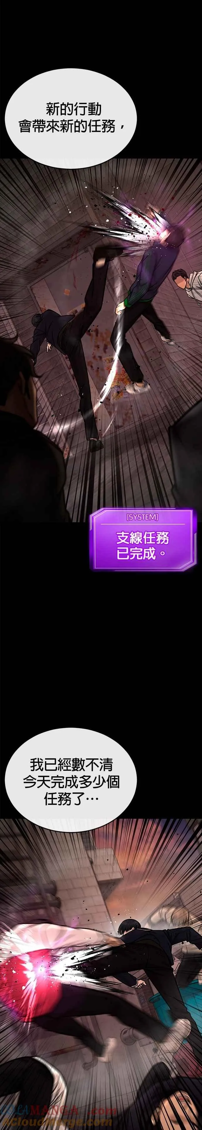第161话 赵允[02]39