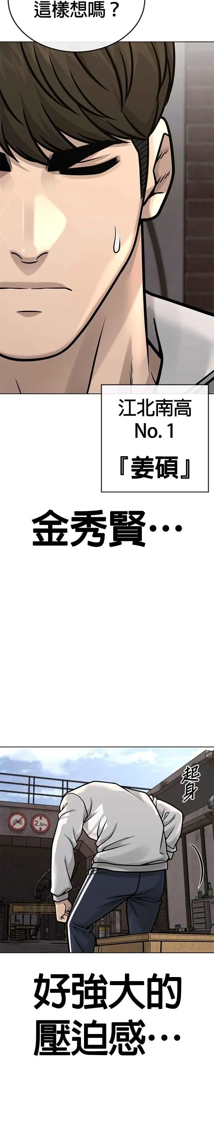 第172话 真难过啊41