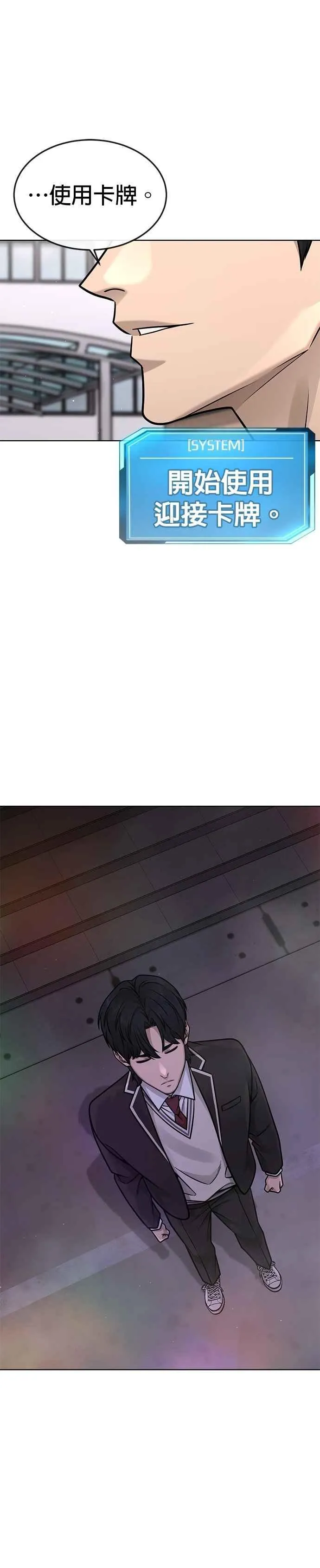 第173话 最终话49