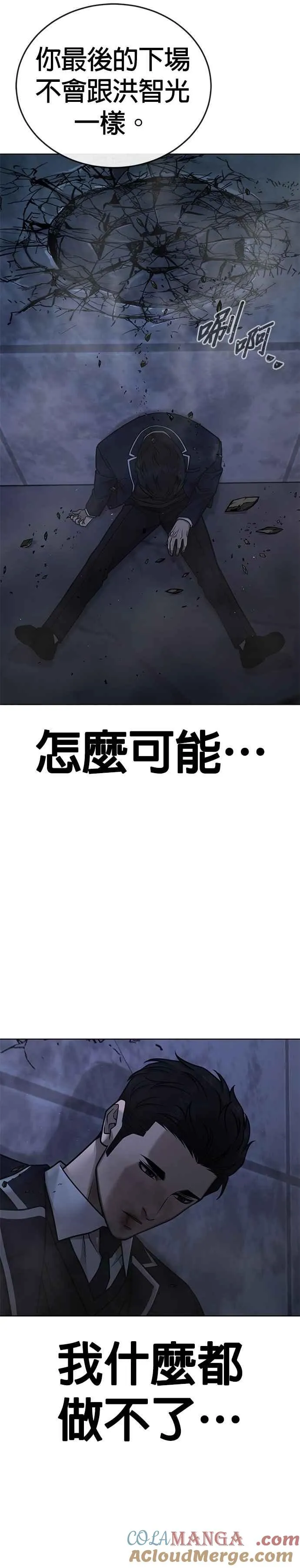 第169话 赵允[10]36