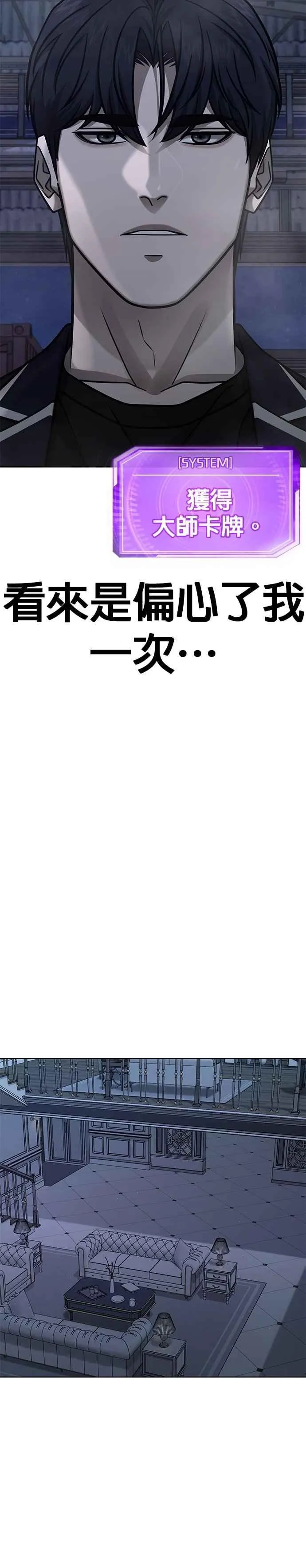 第168话 赵允[09]22