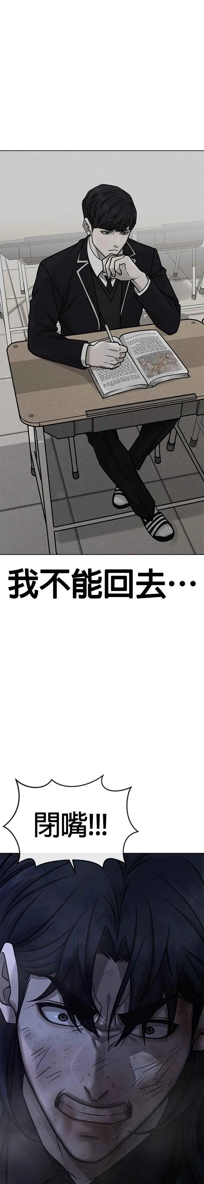 第170话 赵允[结局]23