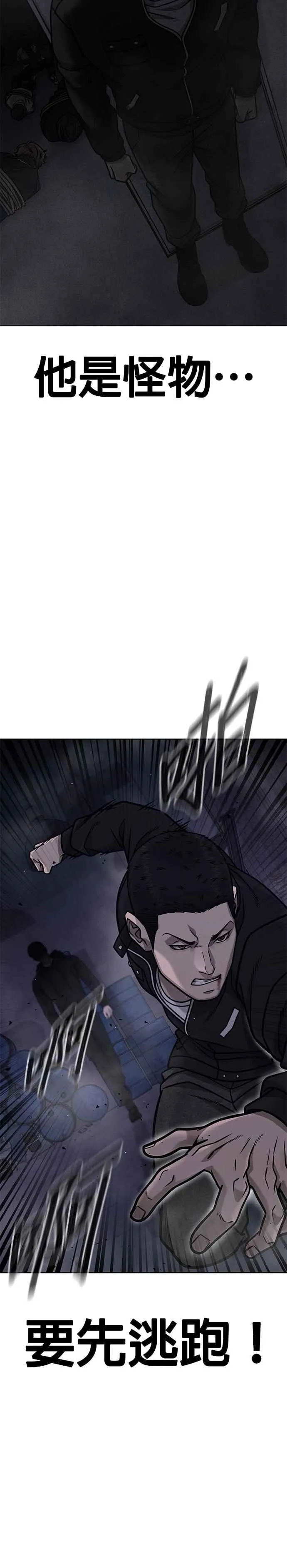 第165话 赵允[06]11