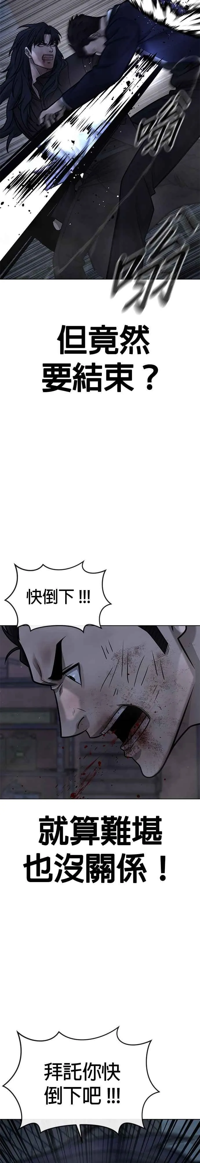 第170话 赵允[结局]26