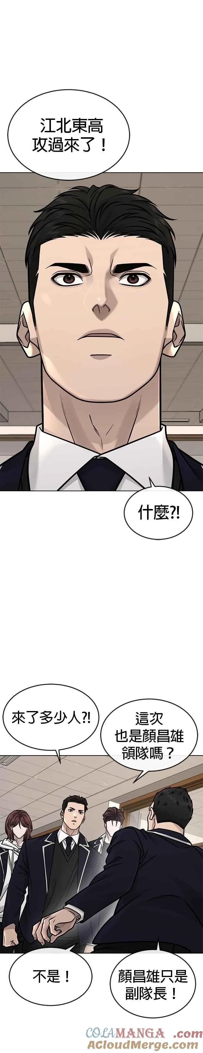 第165话 赵允[06]30