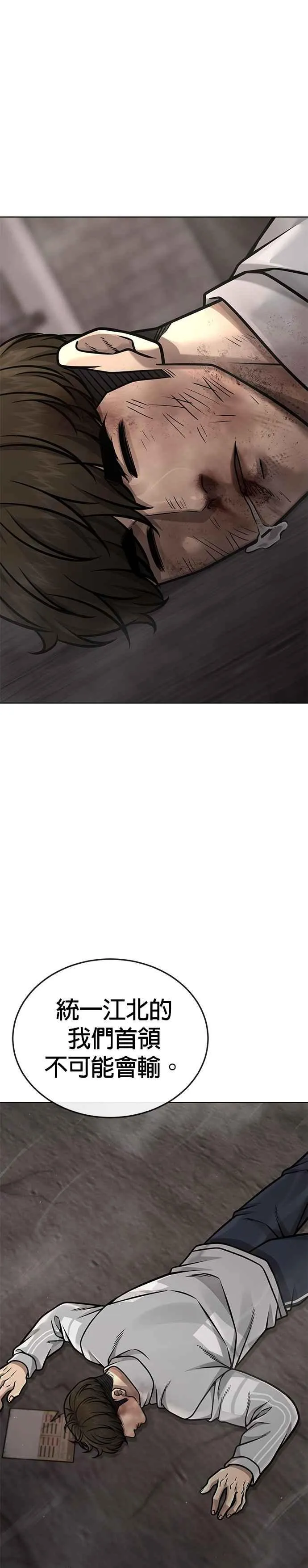 第173话 最终话22