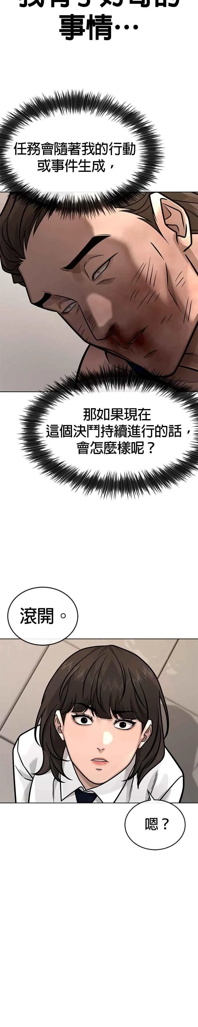 第161话 赵允[02]20
