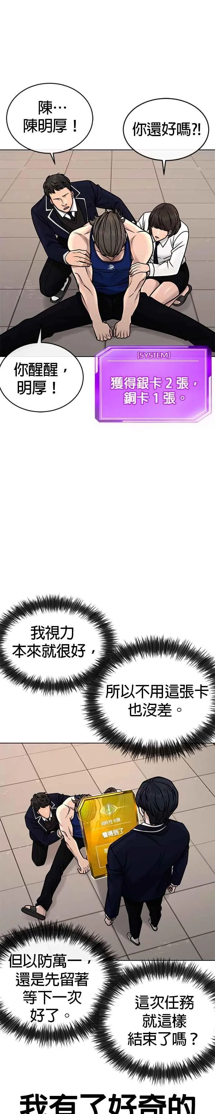 第161话 赵允[02]19