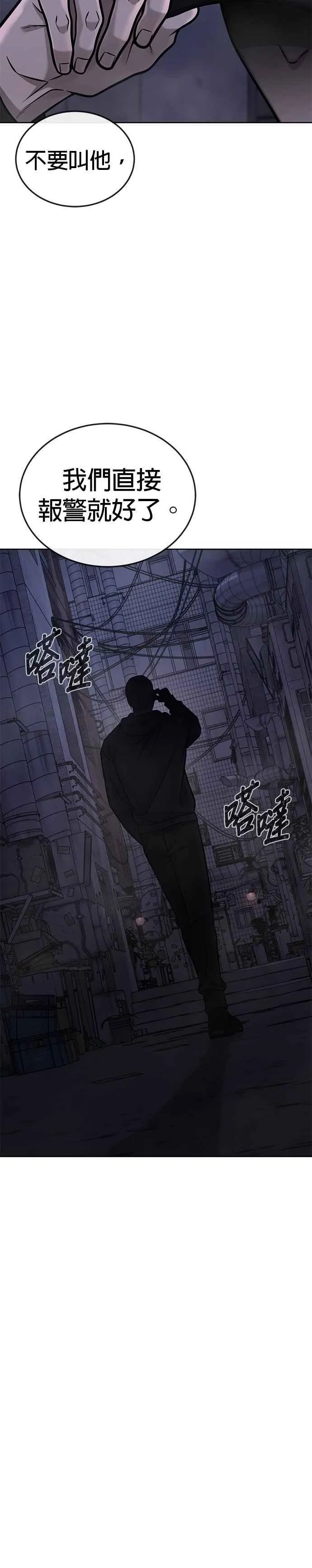 第163话 赵允[04]5