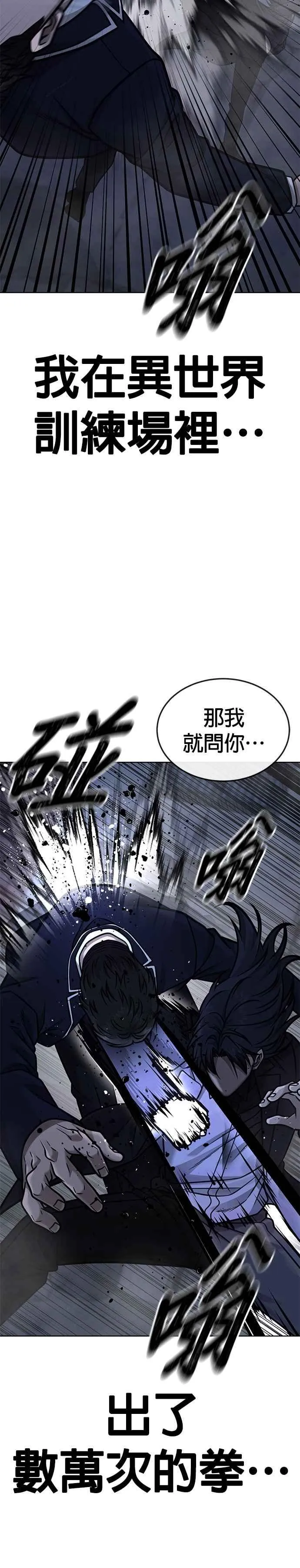 第169话 赵允[10]32