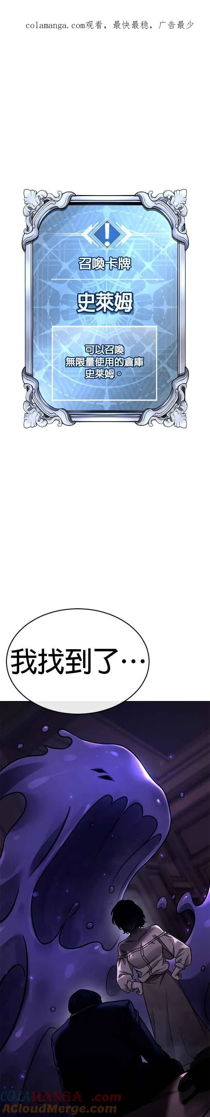 第162话 赵允[03]0