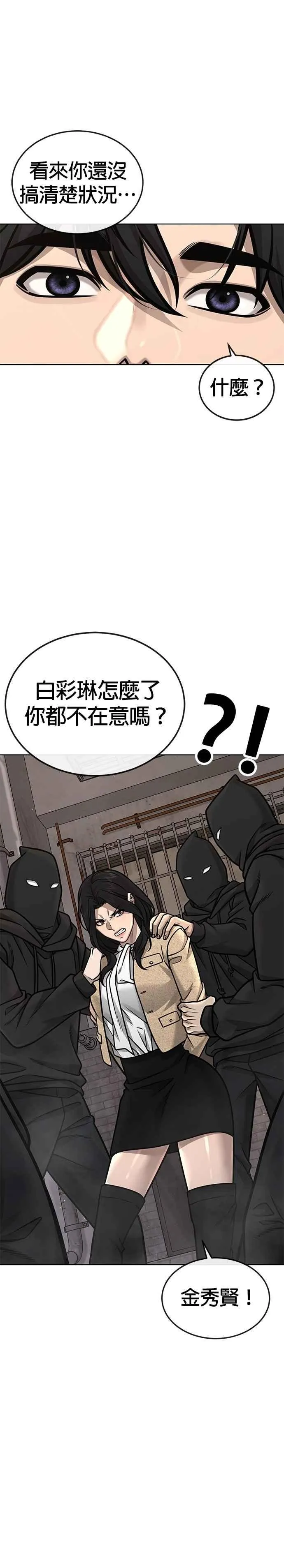 第173话 最终话1
