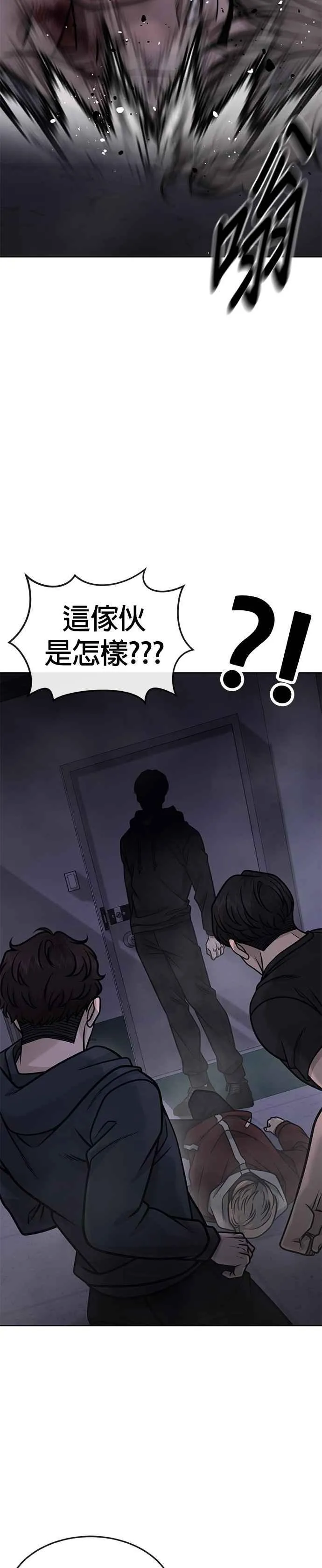 第163话 赵允[04]28