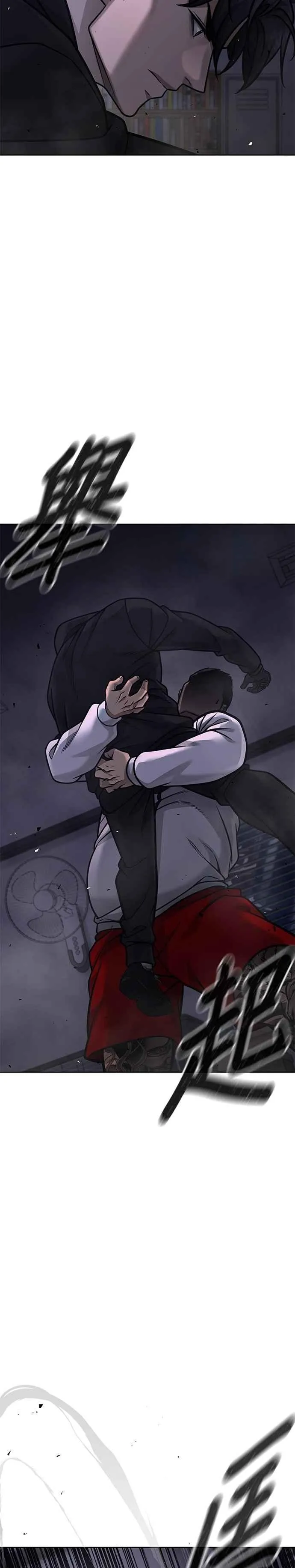 第163话 赵允[04]38