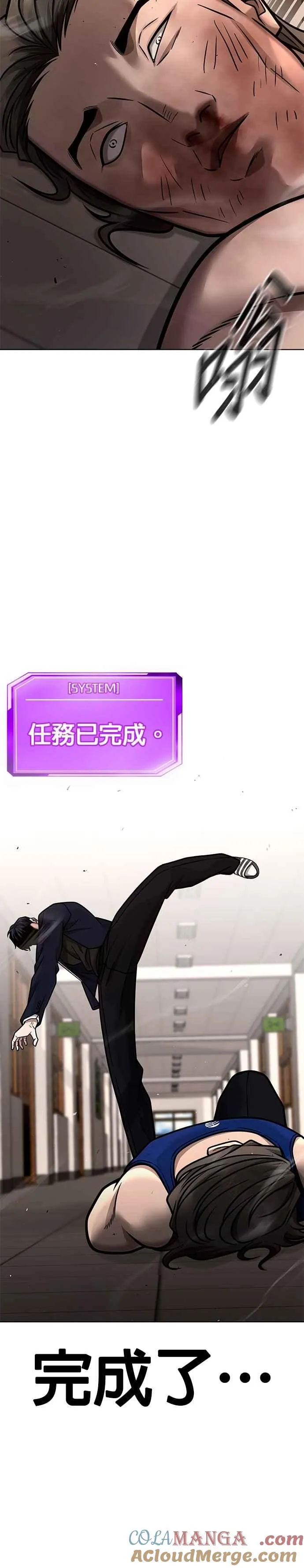 第161话 赵允[02]18