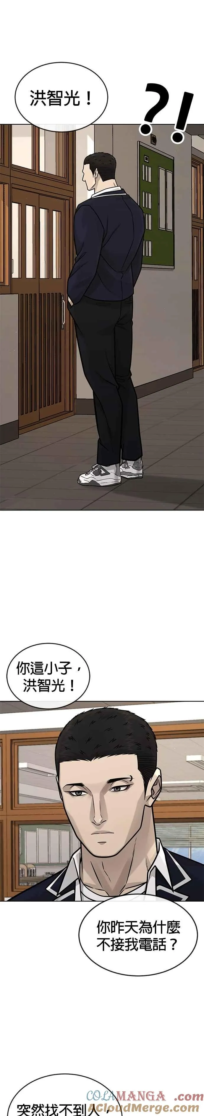 第165话 赵允[06]24