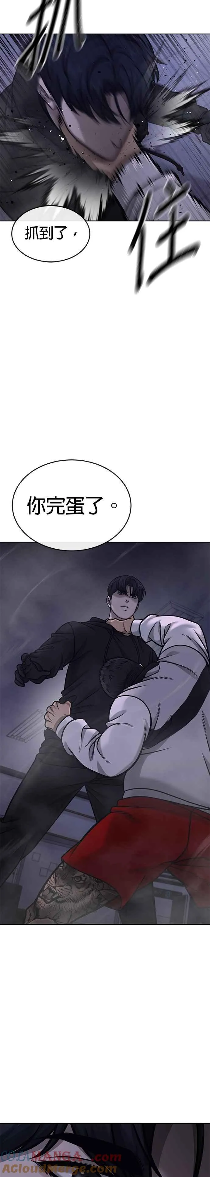 第164话 赵允[05]12