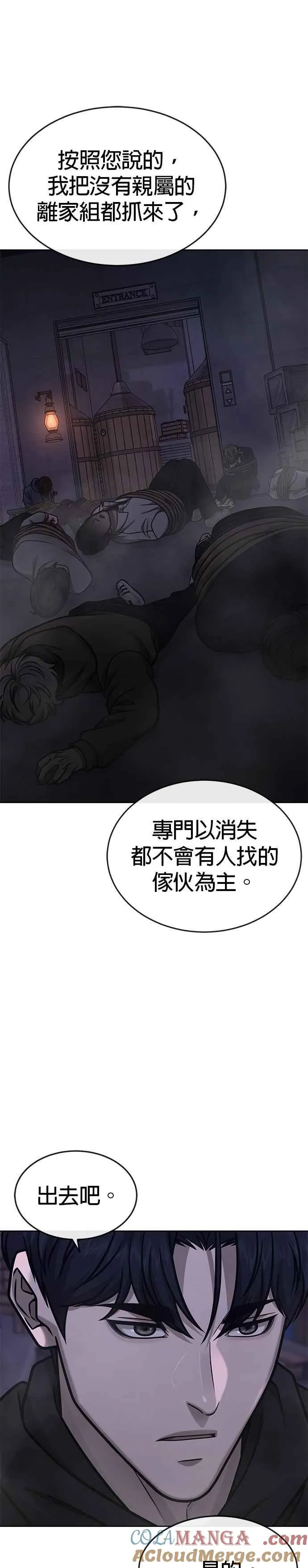 第164话 赵允[05]36