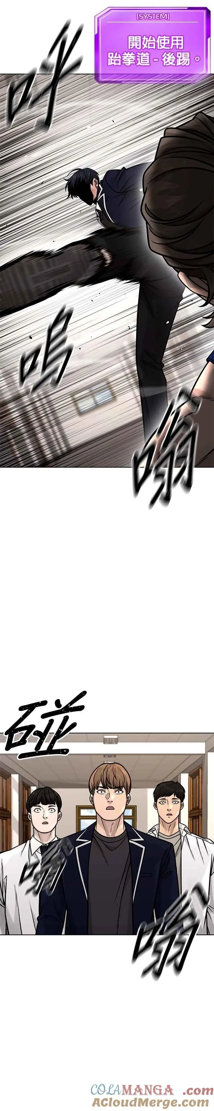 第161话 赵允[02]21