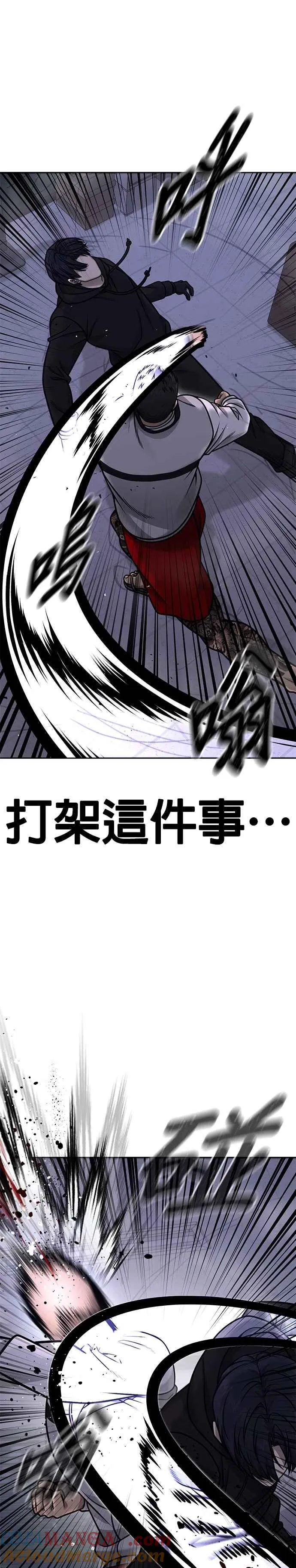 第164话 赵允[05]6