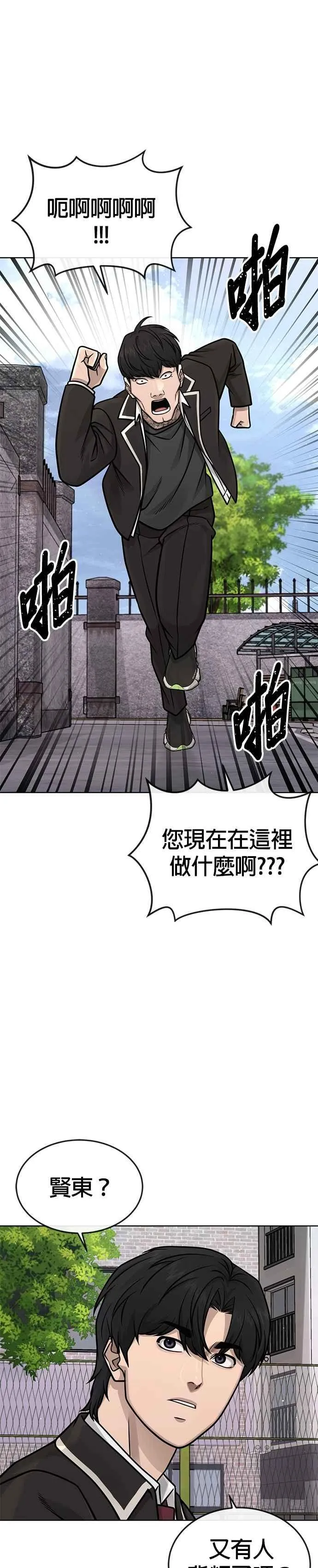 第173话 最终话41