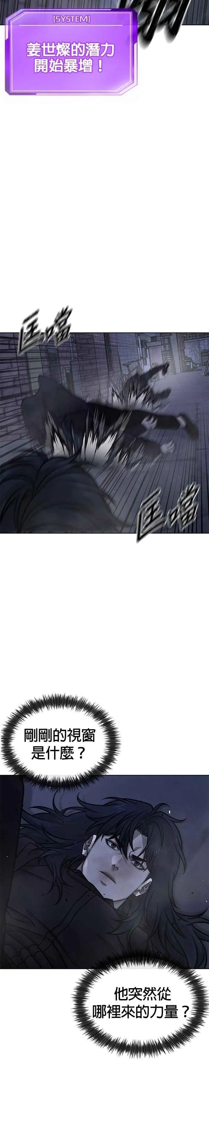 第169话 赵允[10]41