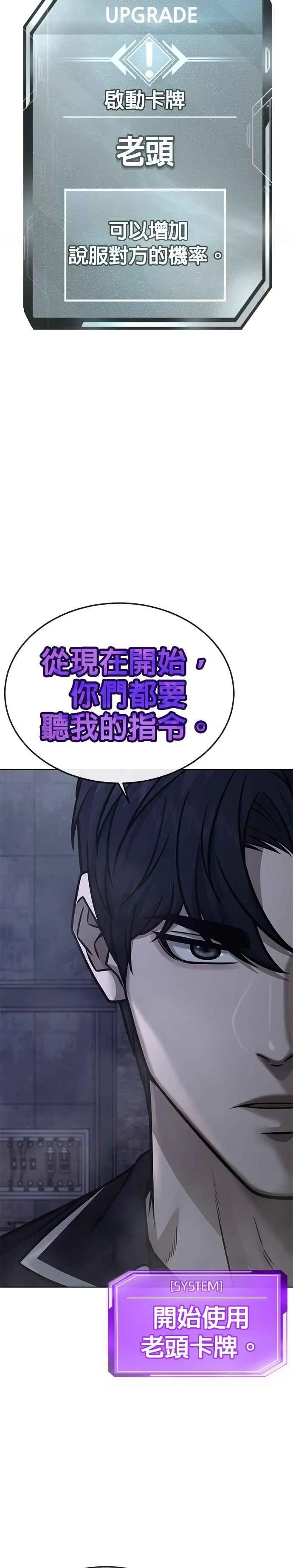 第165话 赵允[06]37