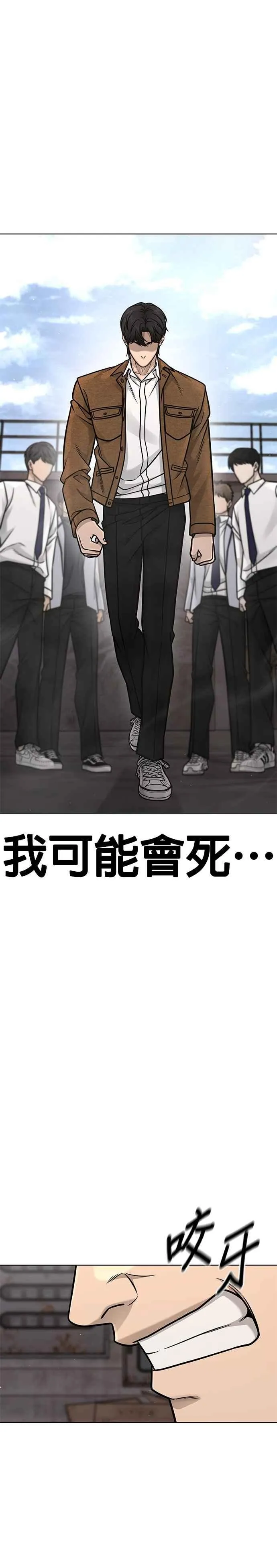 第172话 真难过啊43