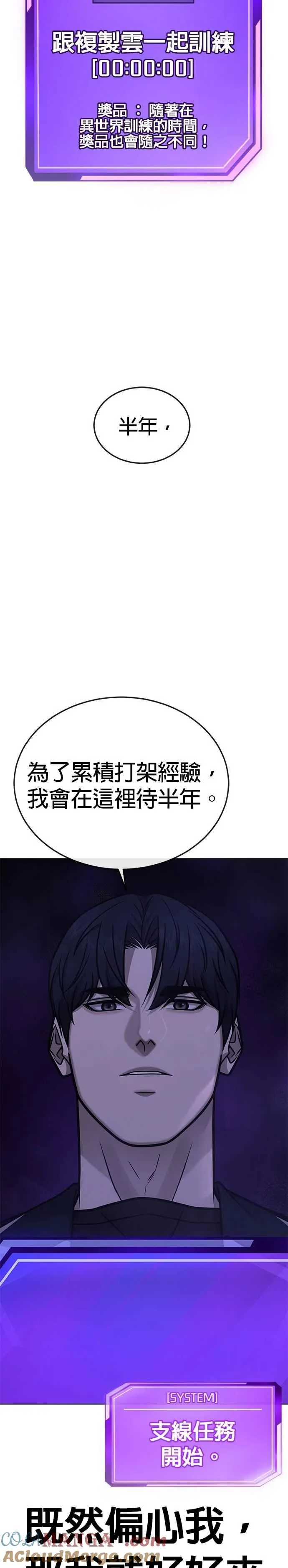 第168话 赵允[09]30