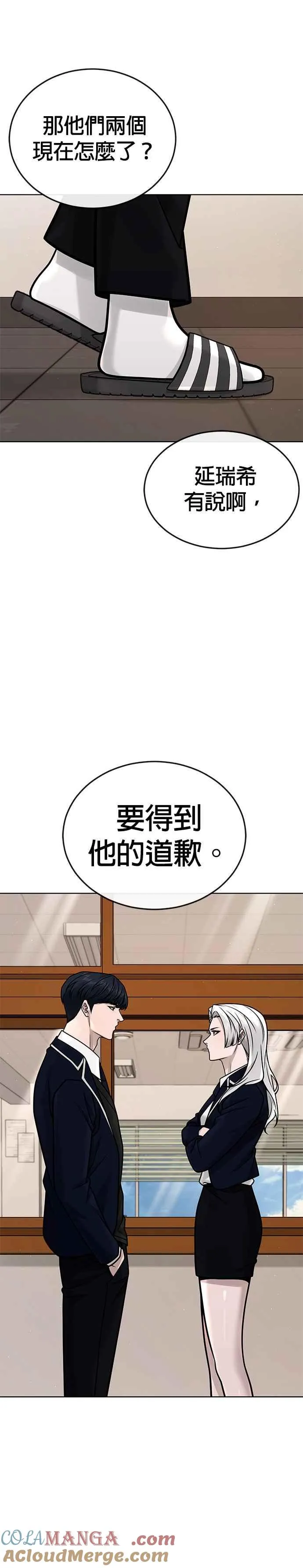第162话 赵允[03]6