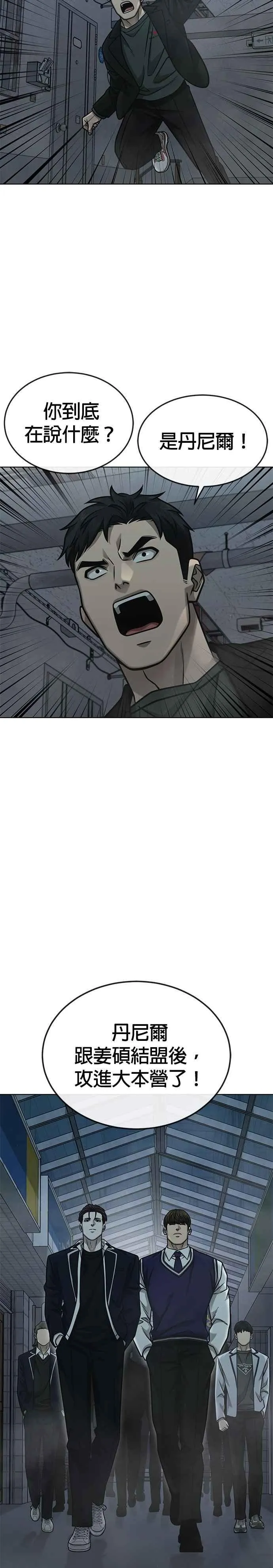 第166话 赵允[07]26