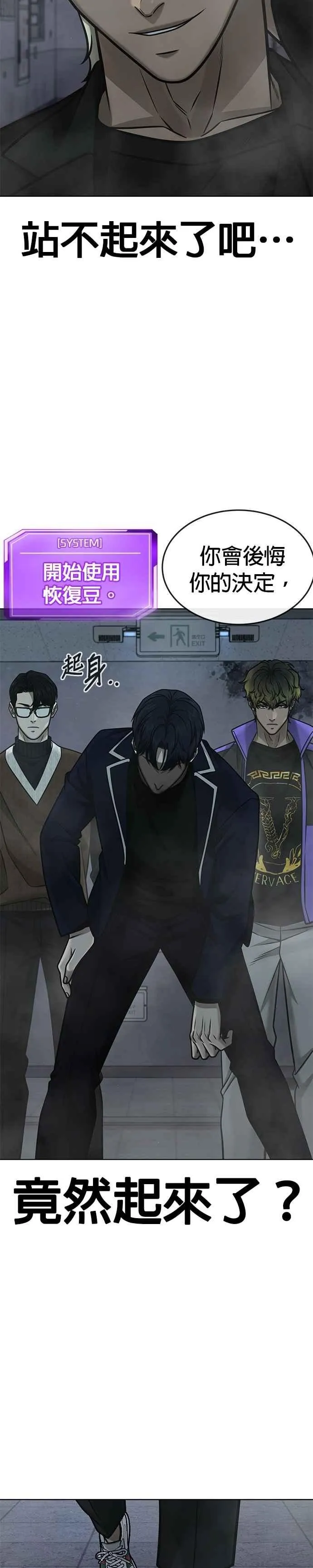 第166话 赵允[07]7