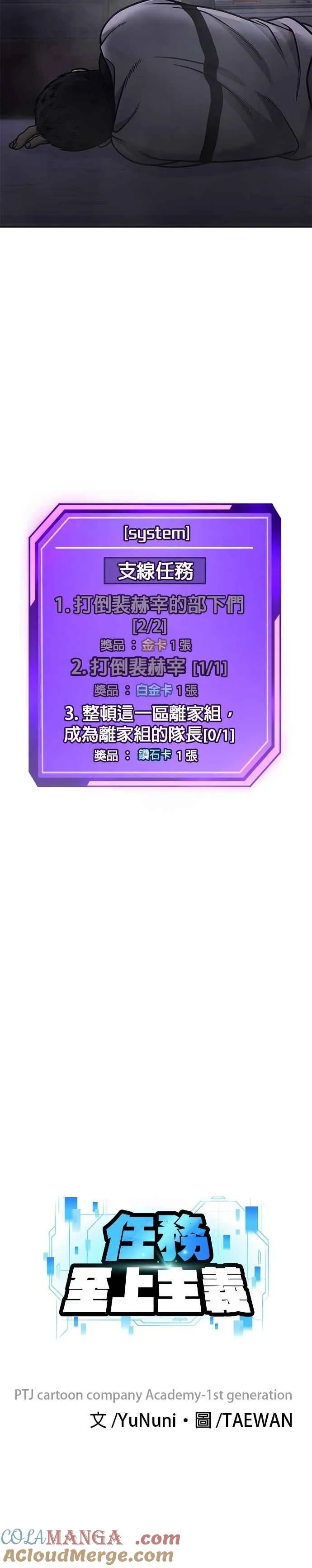 第164话 赵允[05]21