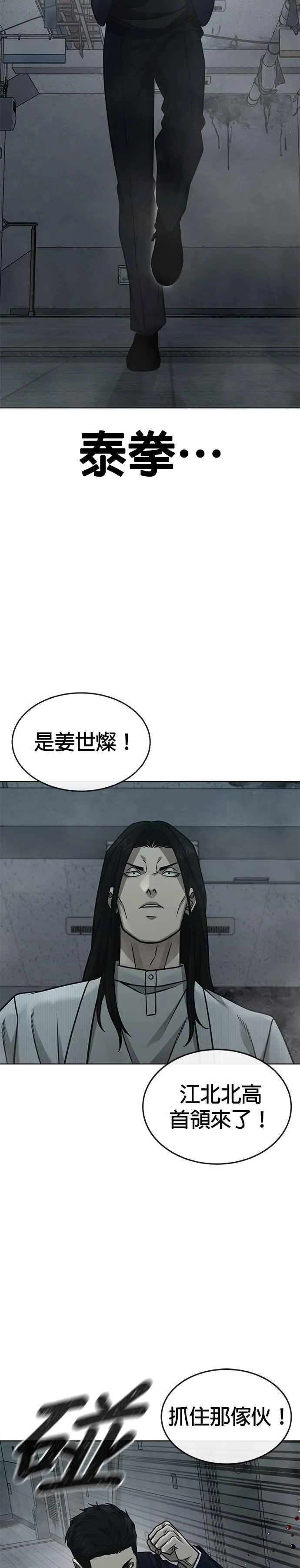 第166话 赵允[07]16