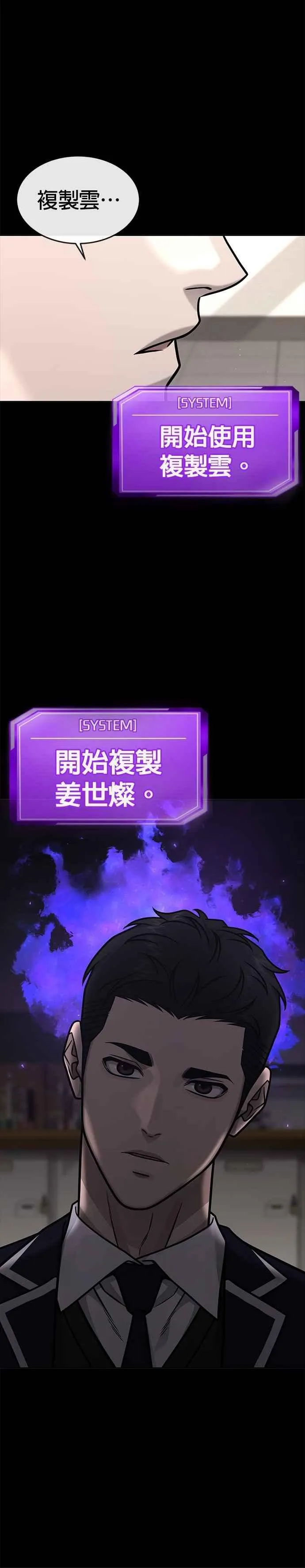 第167话 赵允[08]39