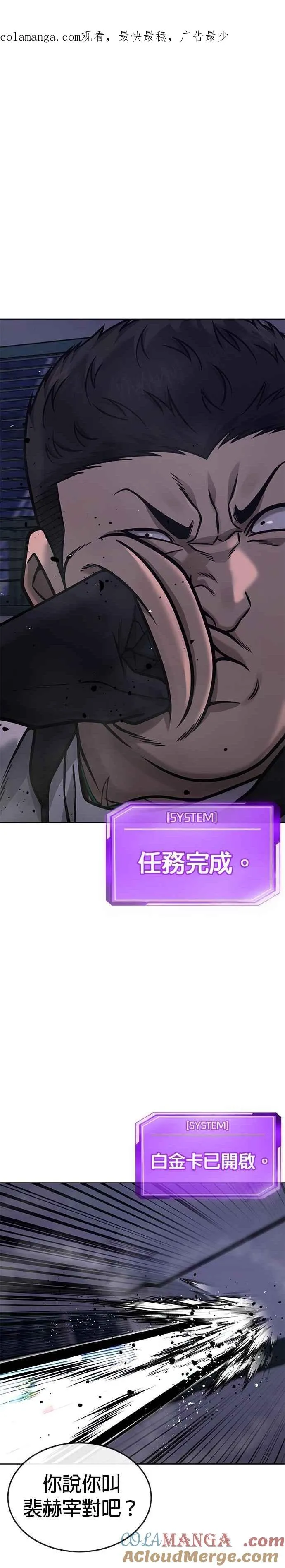 第164话 赵允[05]0