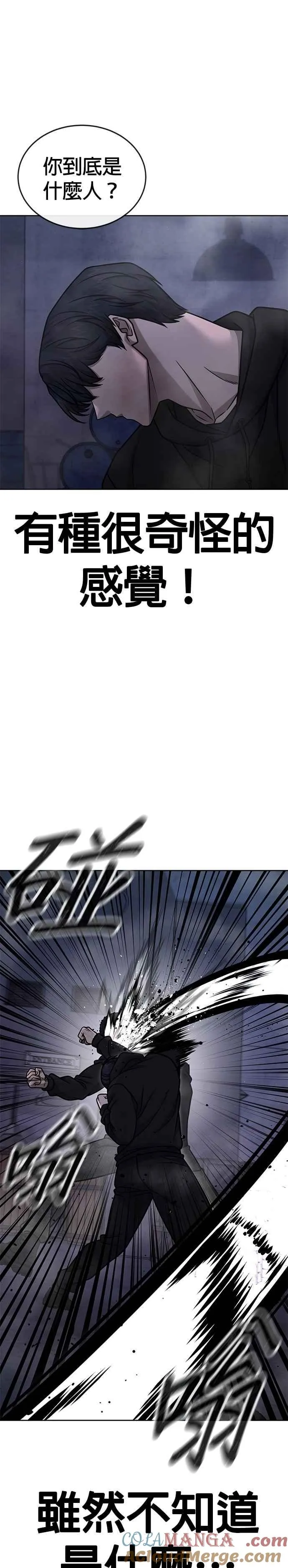 第165话 赵允[06]6