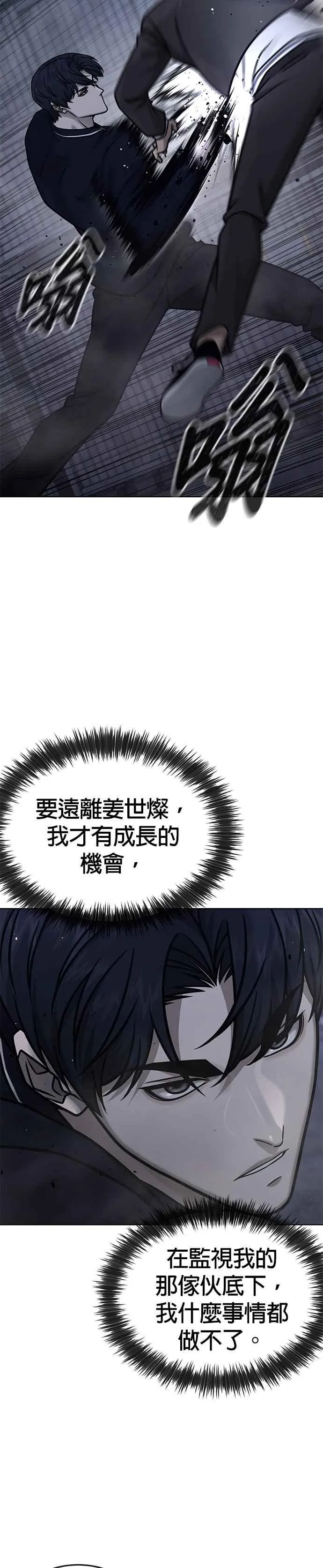第167话 赵允[08]15