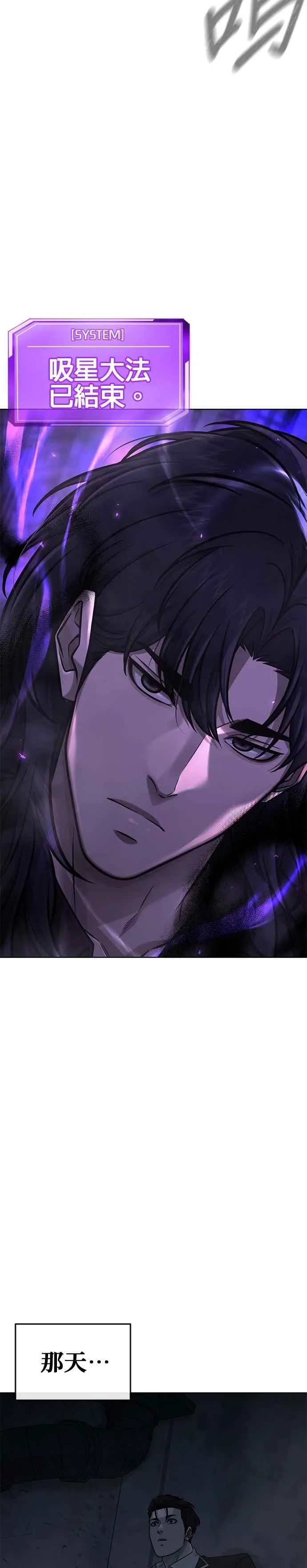 第170话 赵允[结局]38