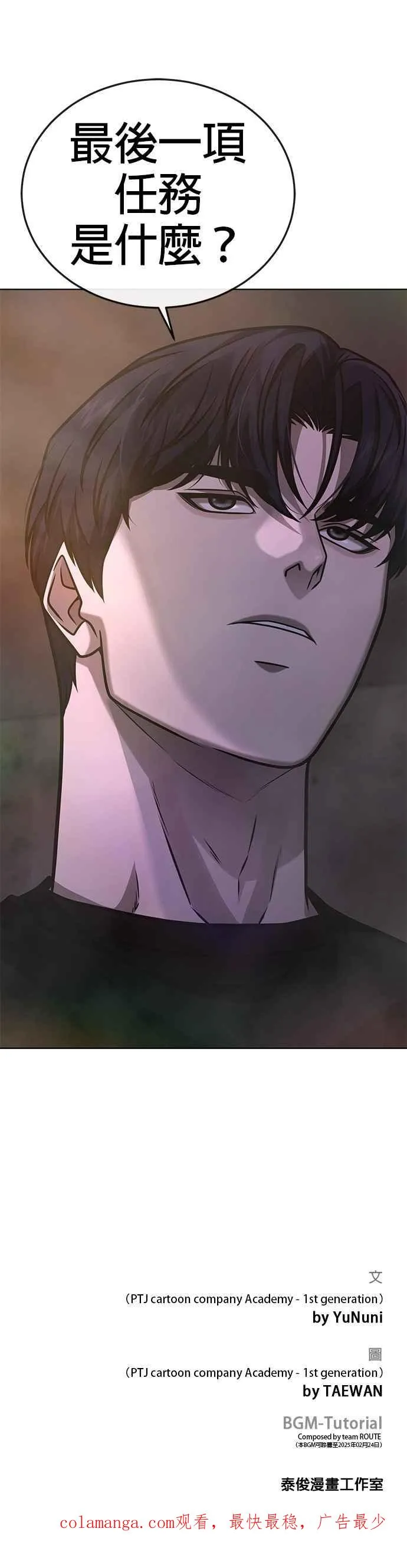 第166话 赵允[07]46