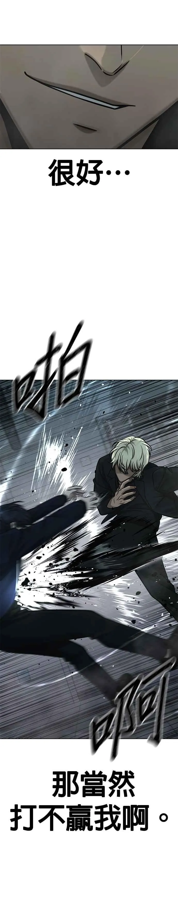 第166话 赵允[07]11