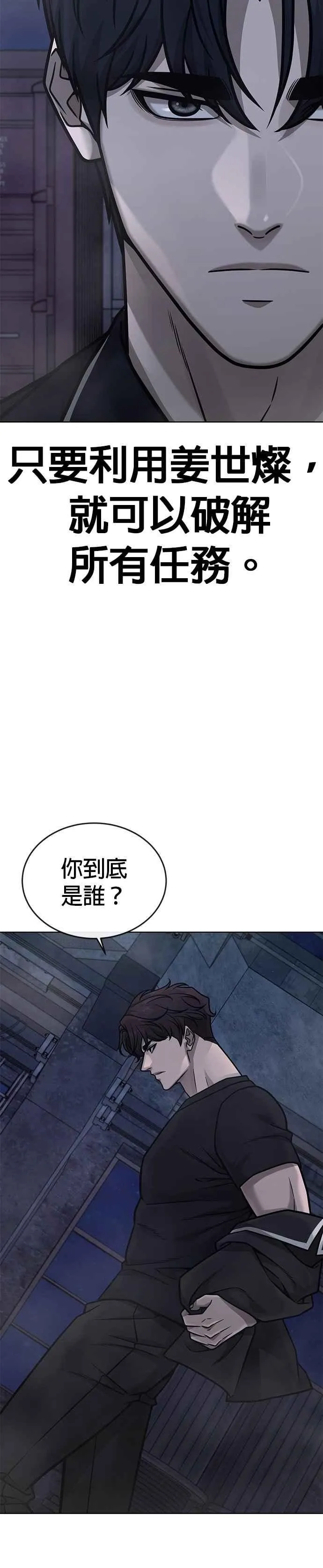 第167话 赵允[08]41