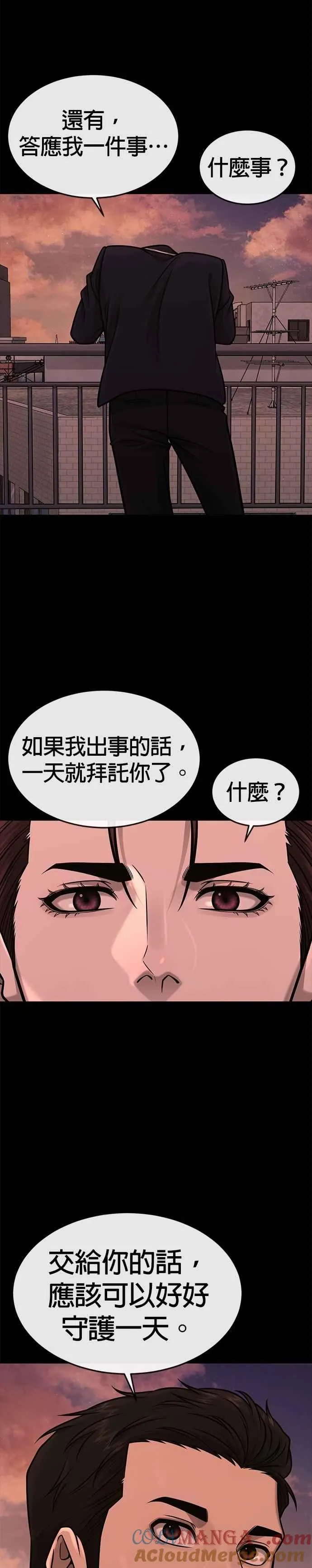 第169话 赵允[10]3