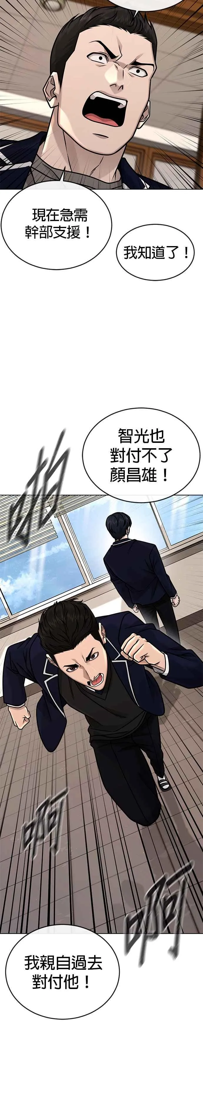 第162话 赵允[03]23