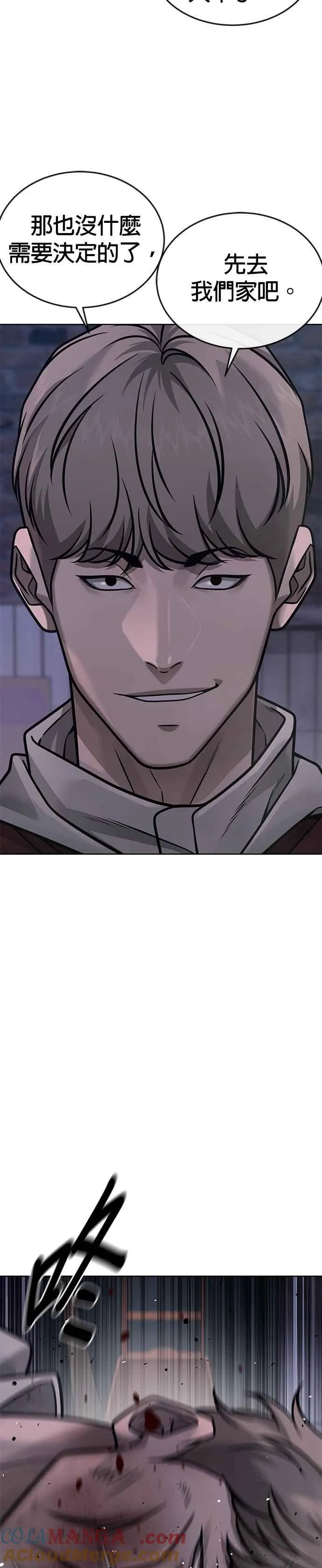 第163话 赵允[04]27