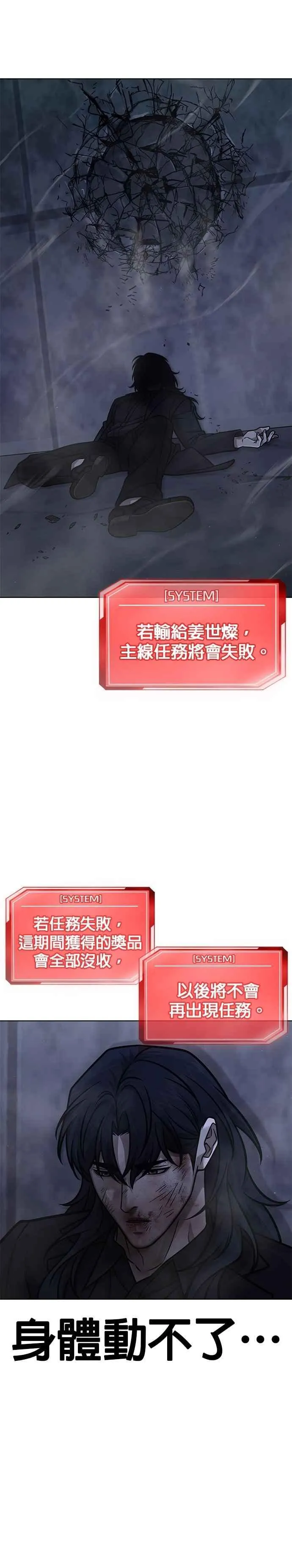 第170话 赵允[结局]20