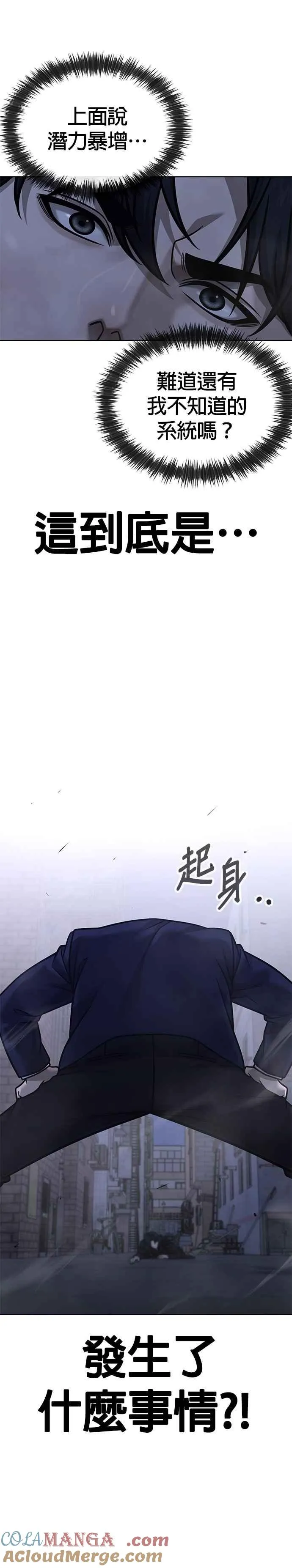 第169话 赵允[10]42