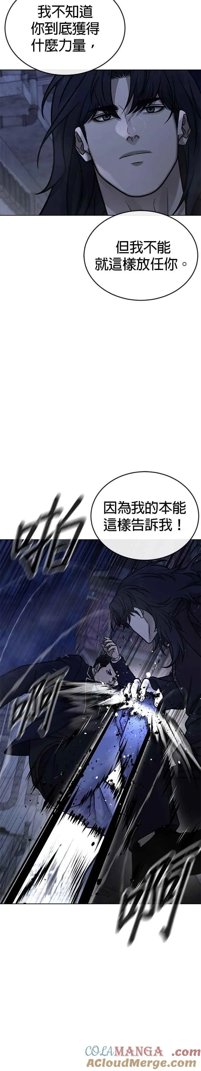 第169话 赵允[10]24