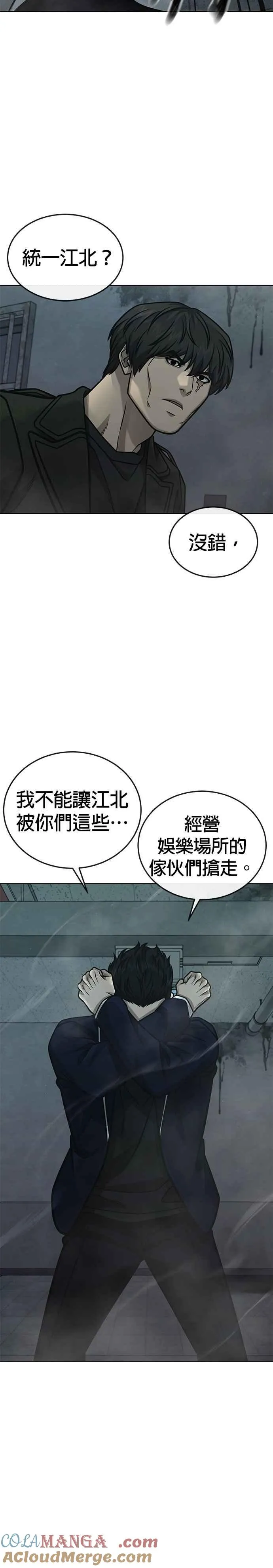 第166话 赵允[07]24